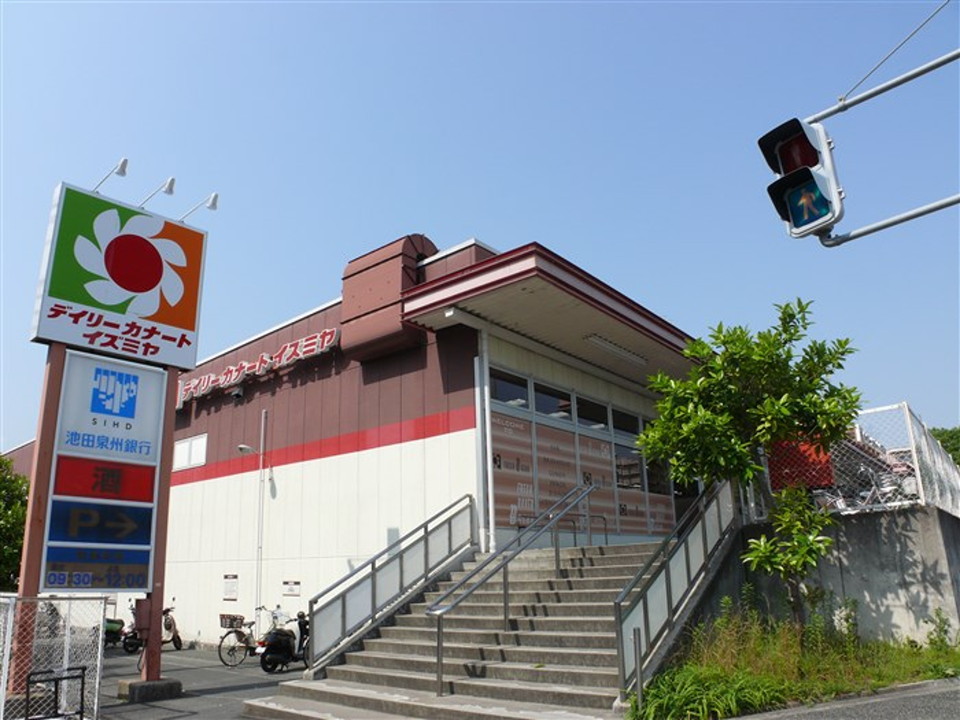 デイリーカナートイズミヤ上新田店<br />
徒歩5分(約400m)