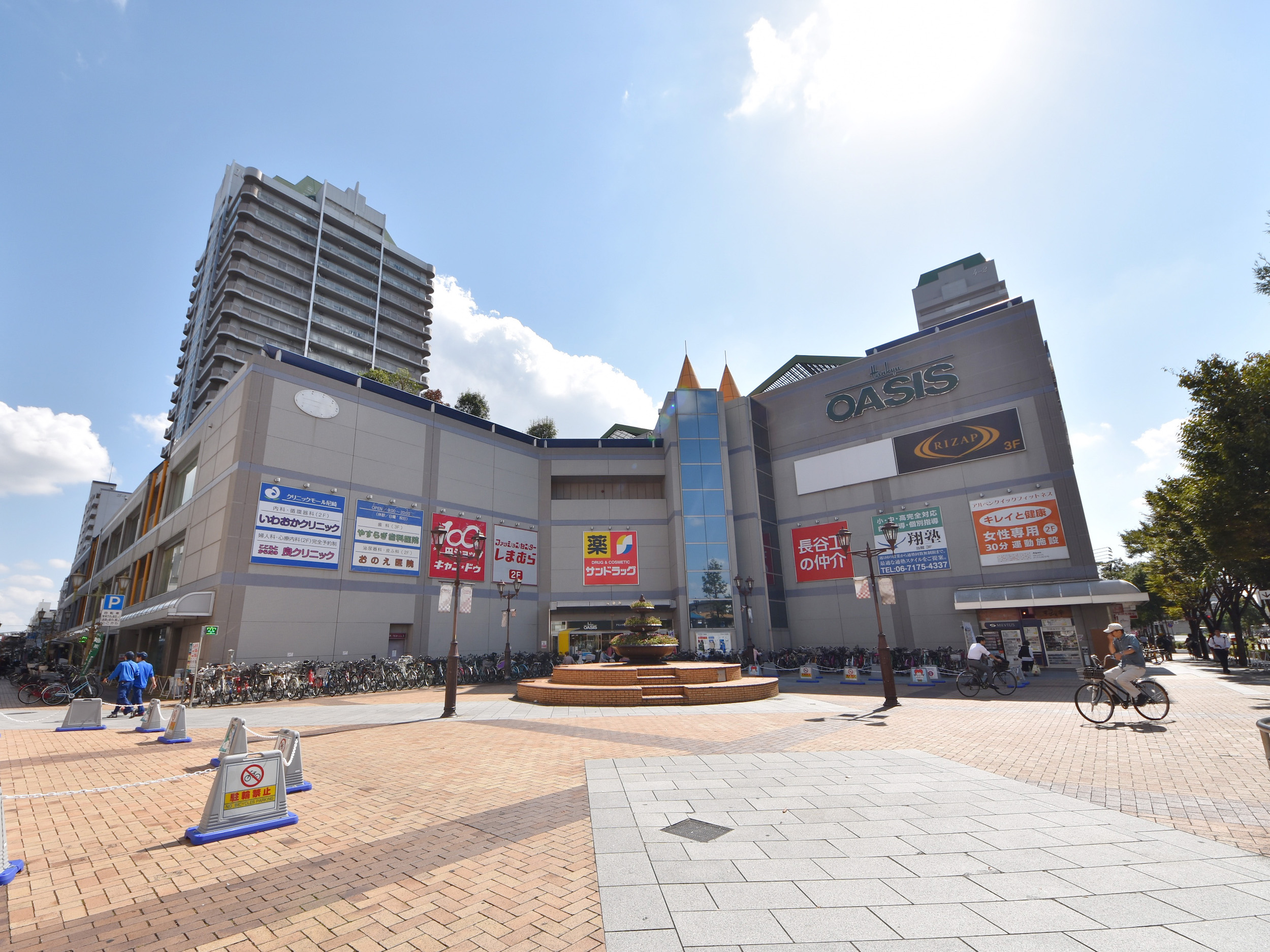 阪急オアシス 尼崎潮江店<br />
徒歩14分(約1100m)
