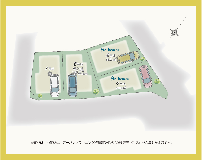 区画図