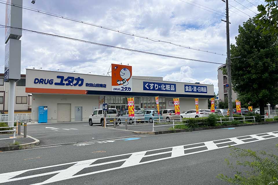 周辺環境写真