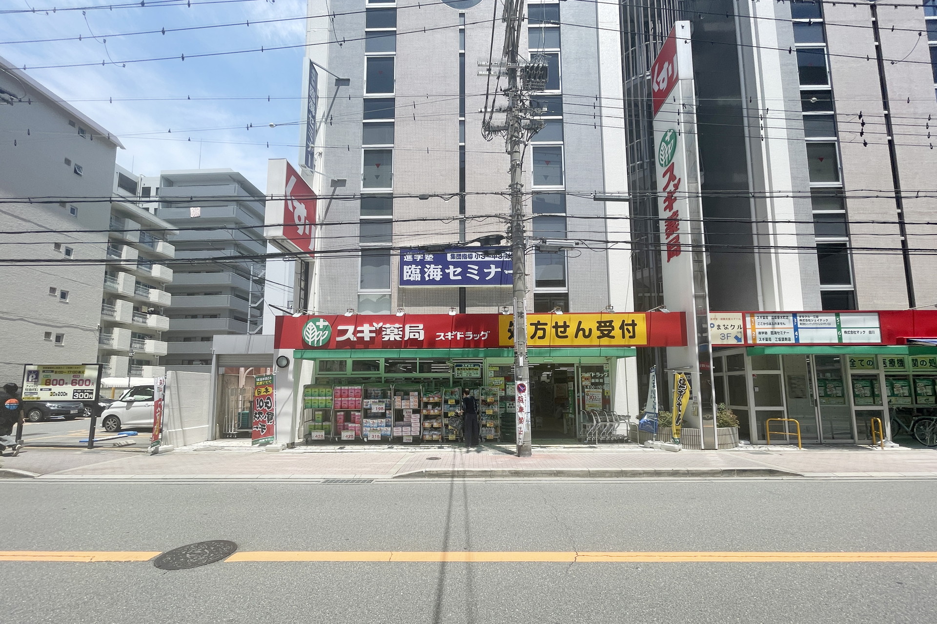 周辺環境写真