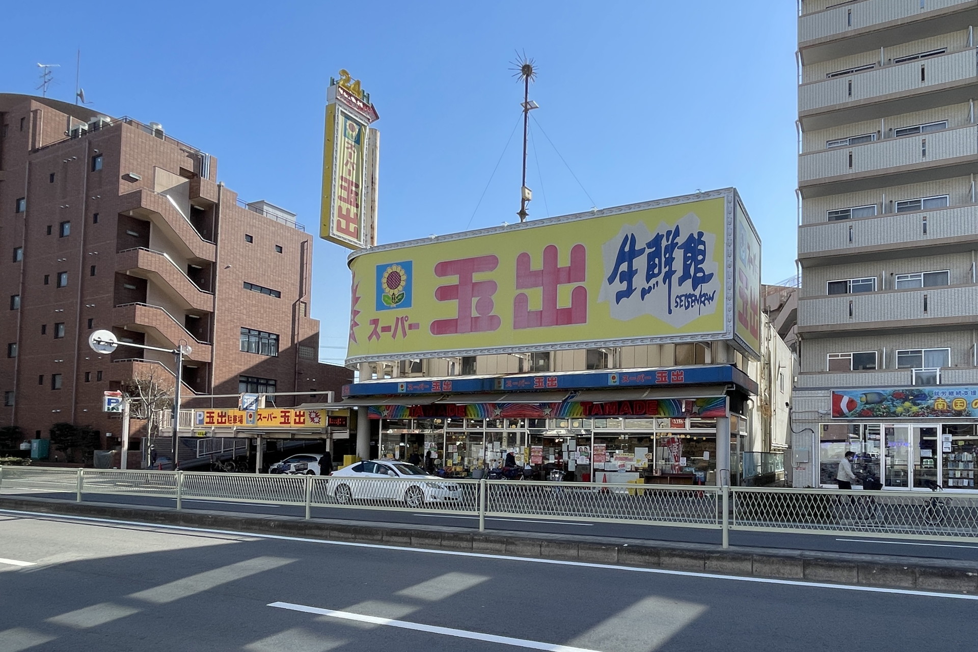 周辺環境写真