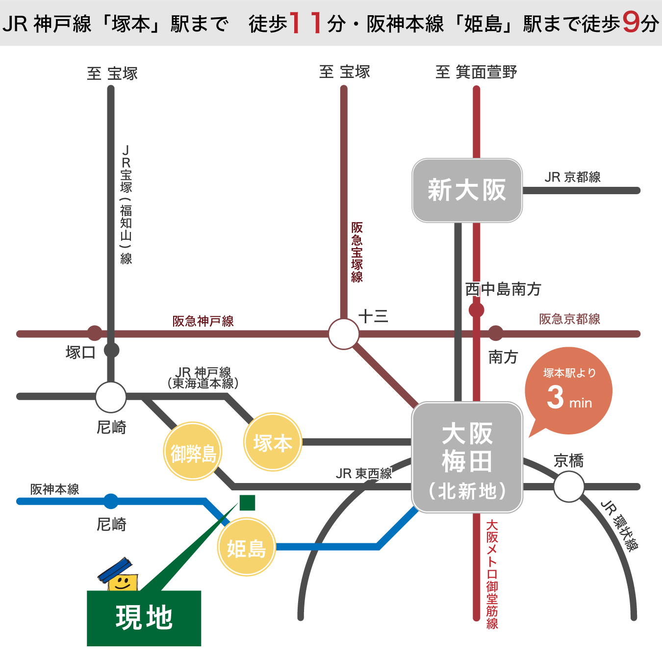 路線図