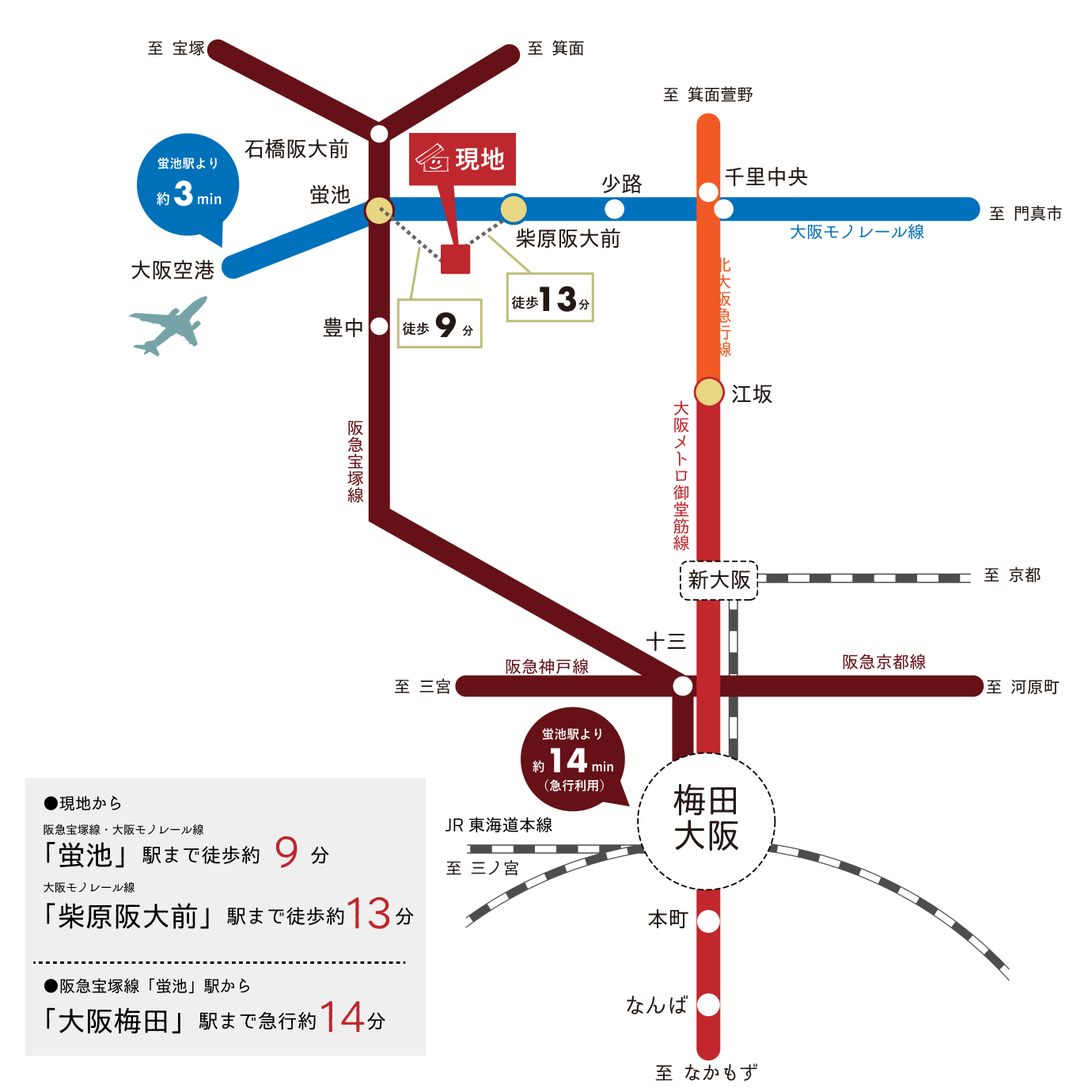 路線図