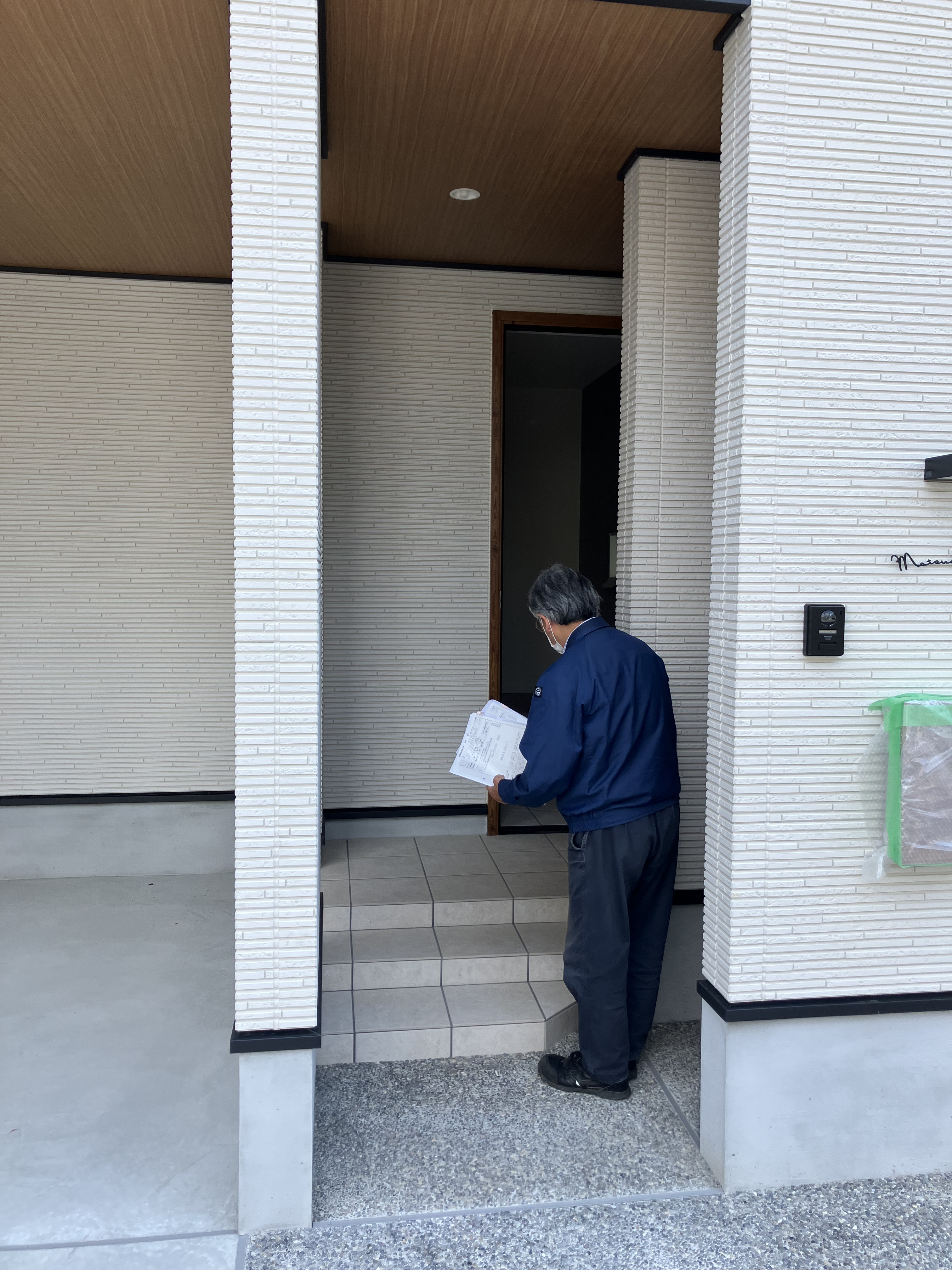 完了画像