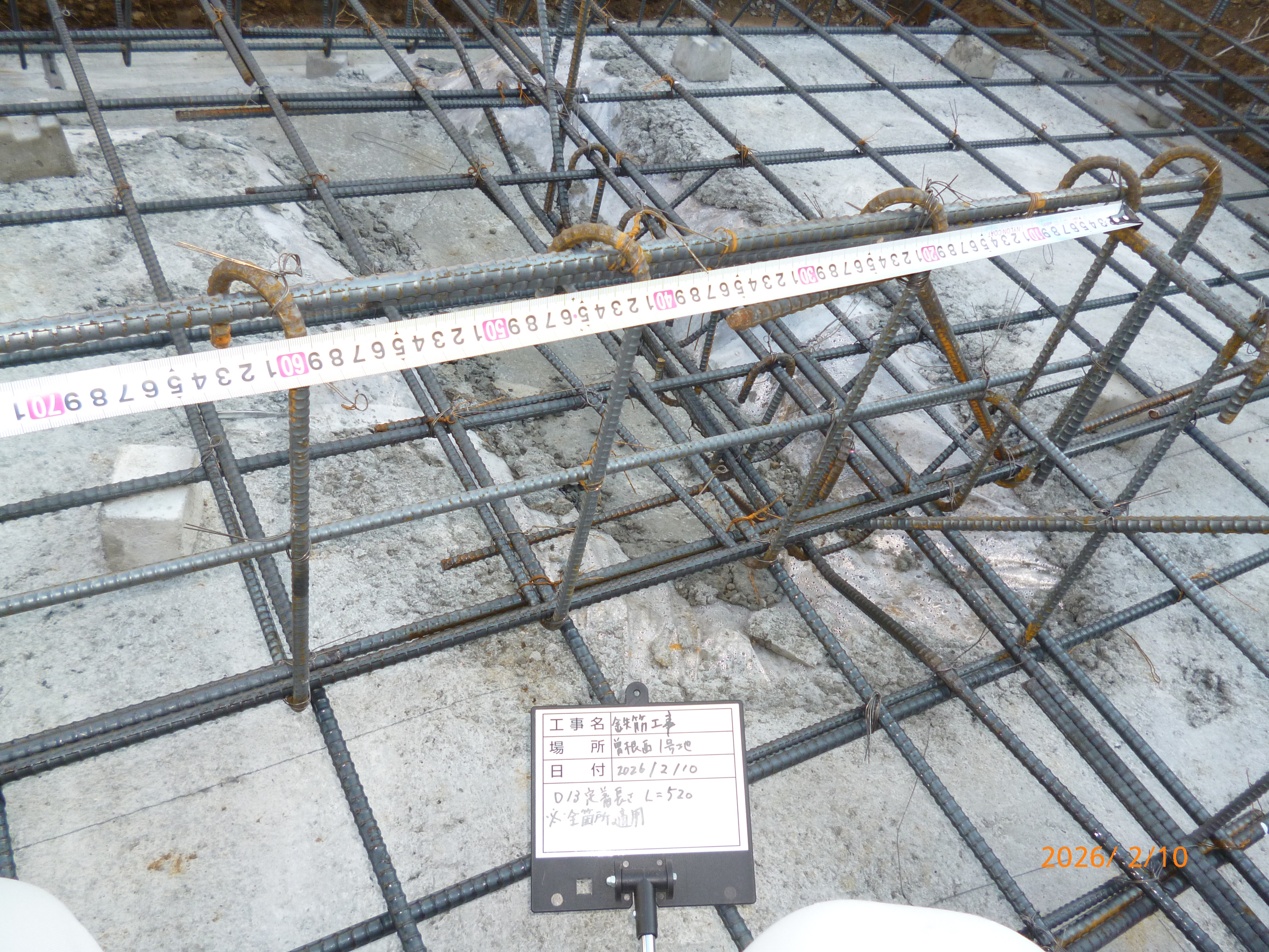 基礎配筋画像
