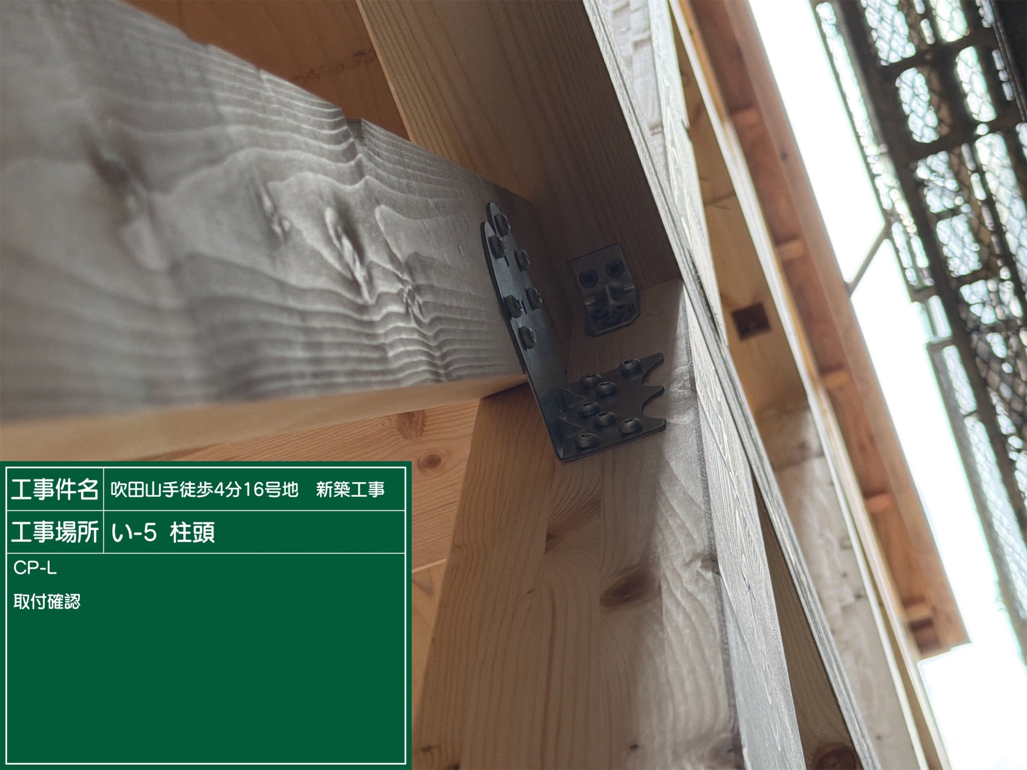 構造体画像