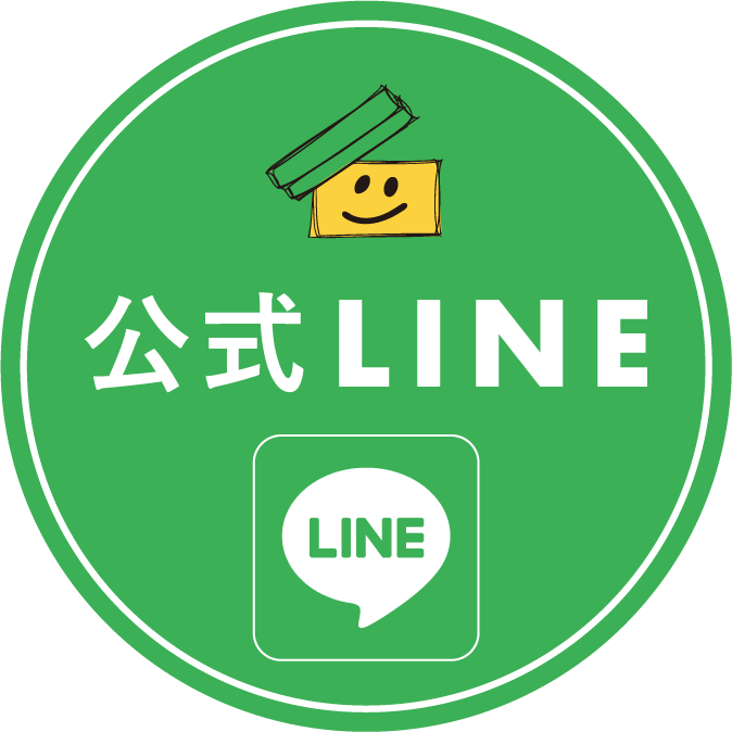 LINE案内