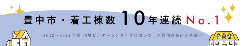 23Apr-10年連続.jpg