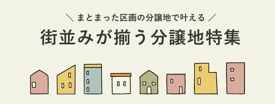 machinami-top.jpg