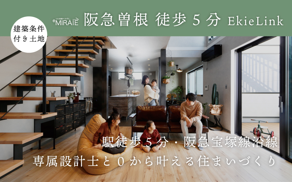 新着-曽根5分.jpg