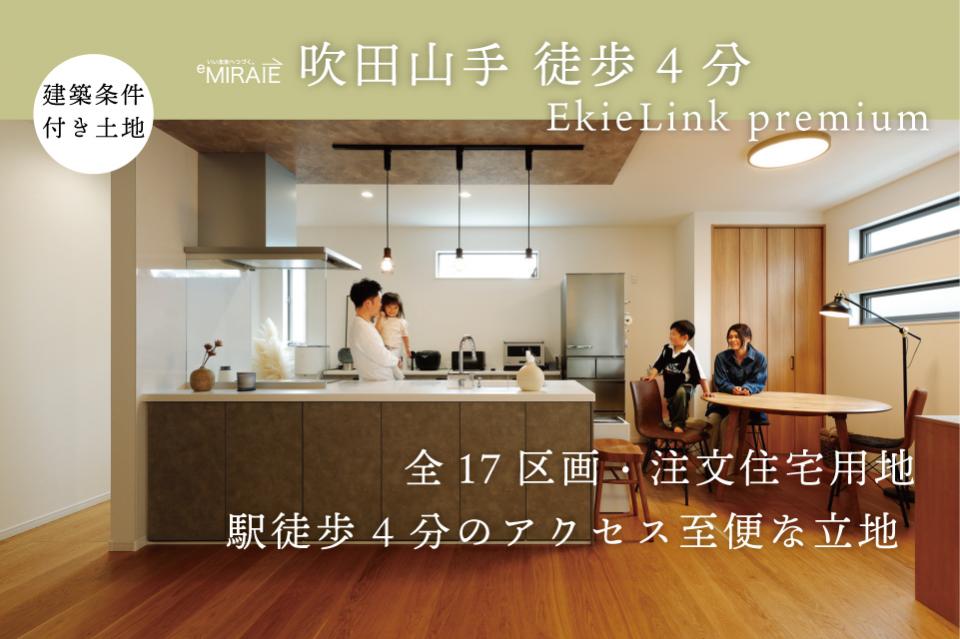 新着-山手.jpg