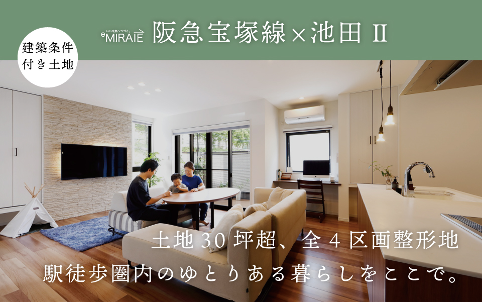 新着-八王子.jpg