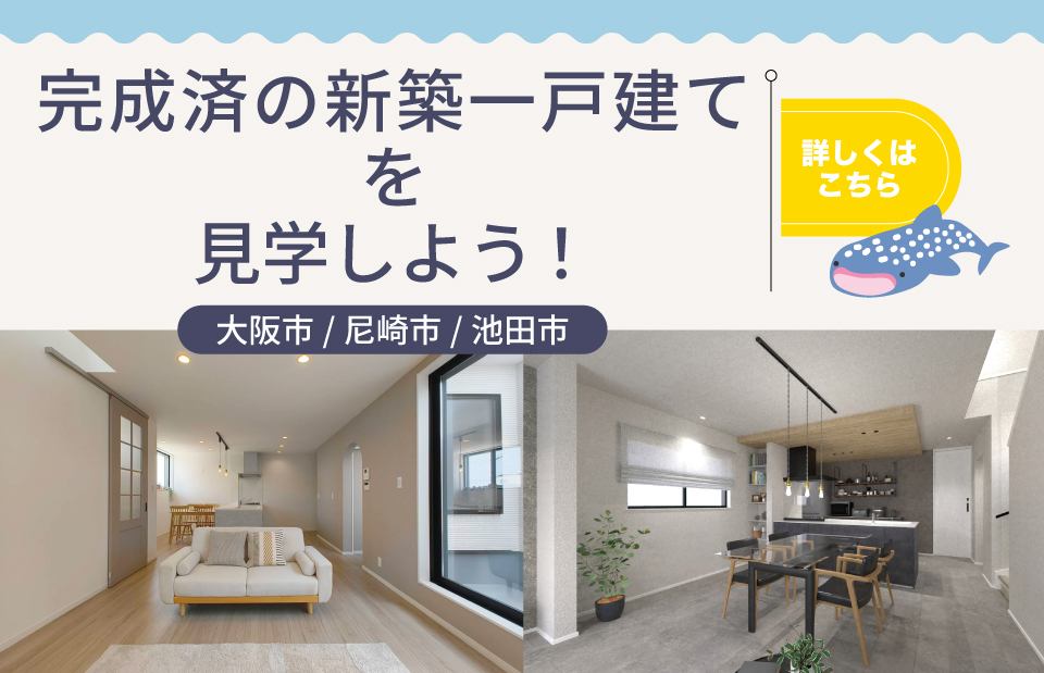 2025.8来場キャンペーン-戸建.jpg