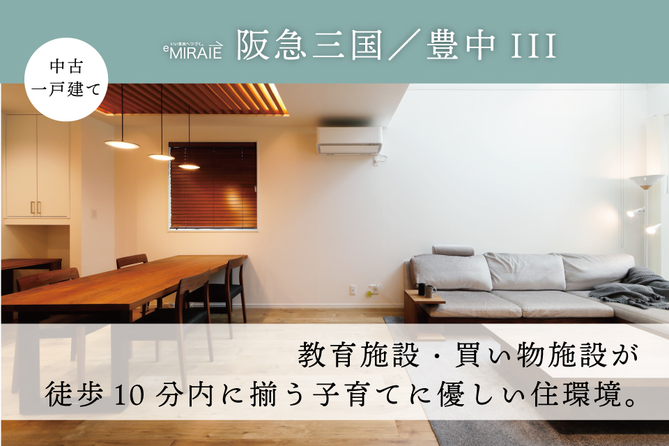 2025.10-方南町.jpg