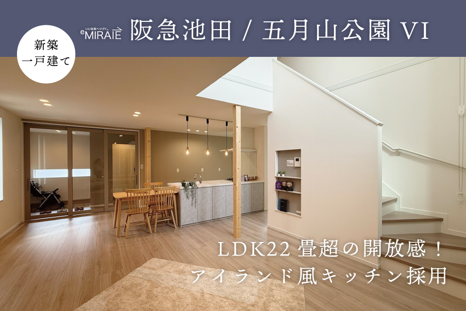 2025.10-渋谷VIII号地.jpg