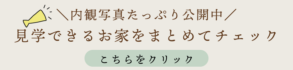 @taiken-click.jpg