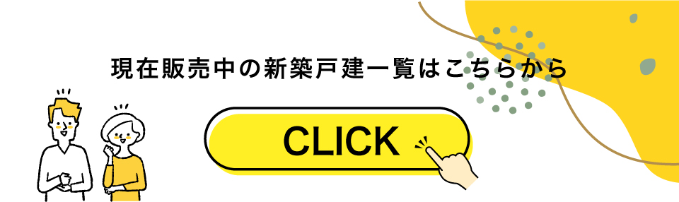 0729-click.jpg