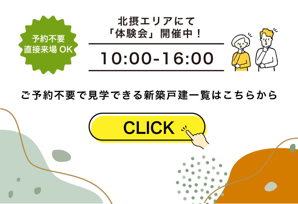 0810-click.jpg