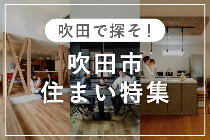 ◎J:COMチャンネル「住めばMIYAKO」にご紹介いただきました◎ | 大阪