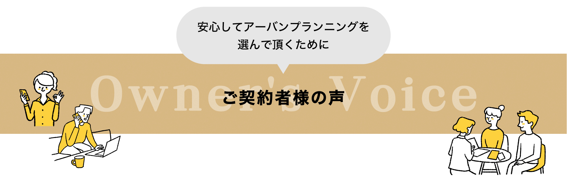 満足度01-1.jpg