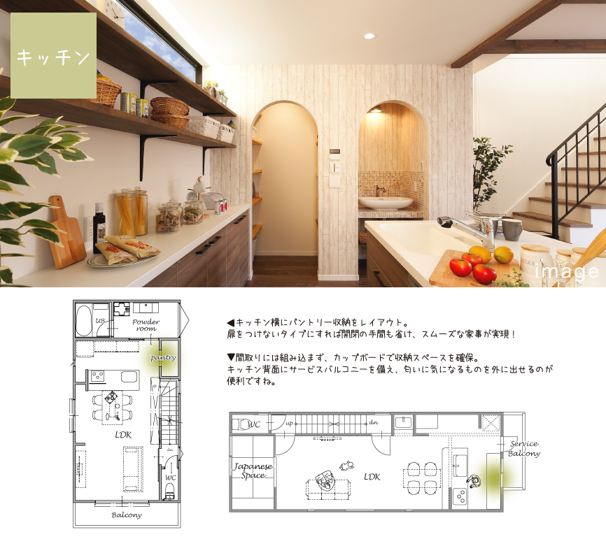 109-kitchen.jpg