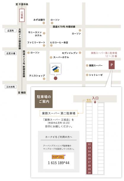 【2021.4】縦‗会社MAP.jpg