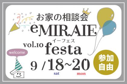 2021.9.18-20eMIRAIEfesta＠PalletGarden.jpg