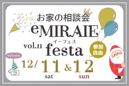 ＠2021.12.11-12eMIRAIEfesta＠PalletGarden.jpg