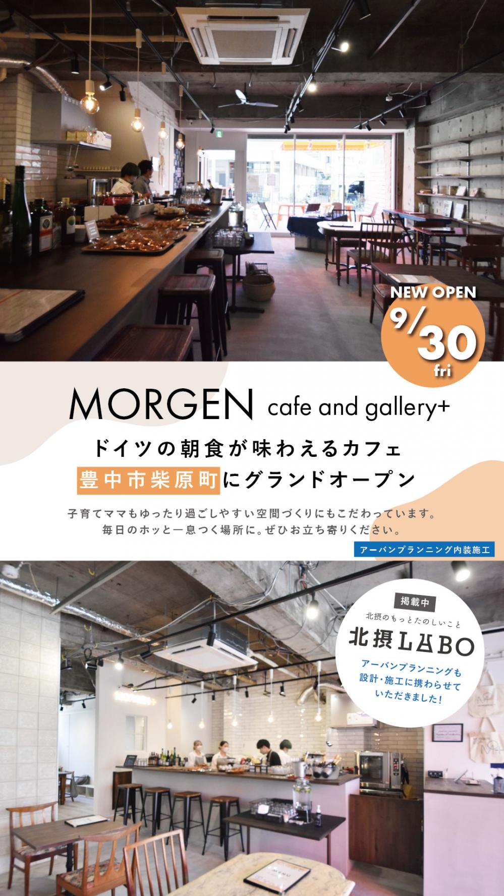 morgen-1080-1920(urban).jpgのサムネイル画像