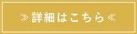 クリック（黄）.jpgのサムネイル画像のサムネイル画像