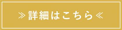 クリック（黄）.jpgのサムネイル画像