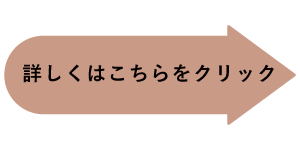 2023クリック-1.pngのサムネイル画像