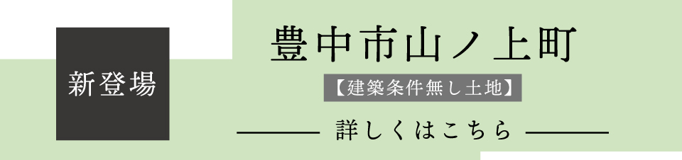 山ノ上町お知らせ.jpg