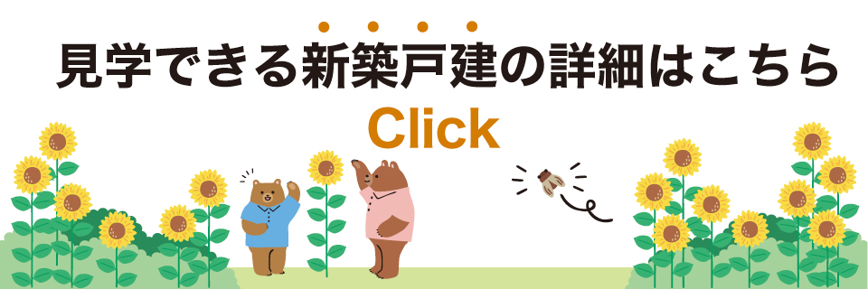 お知らせ_0715-click.jpg