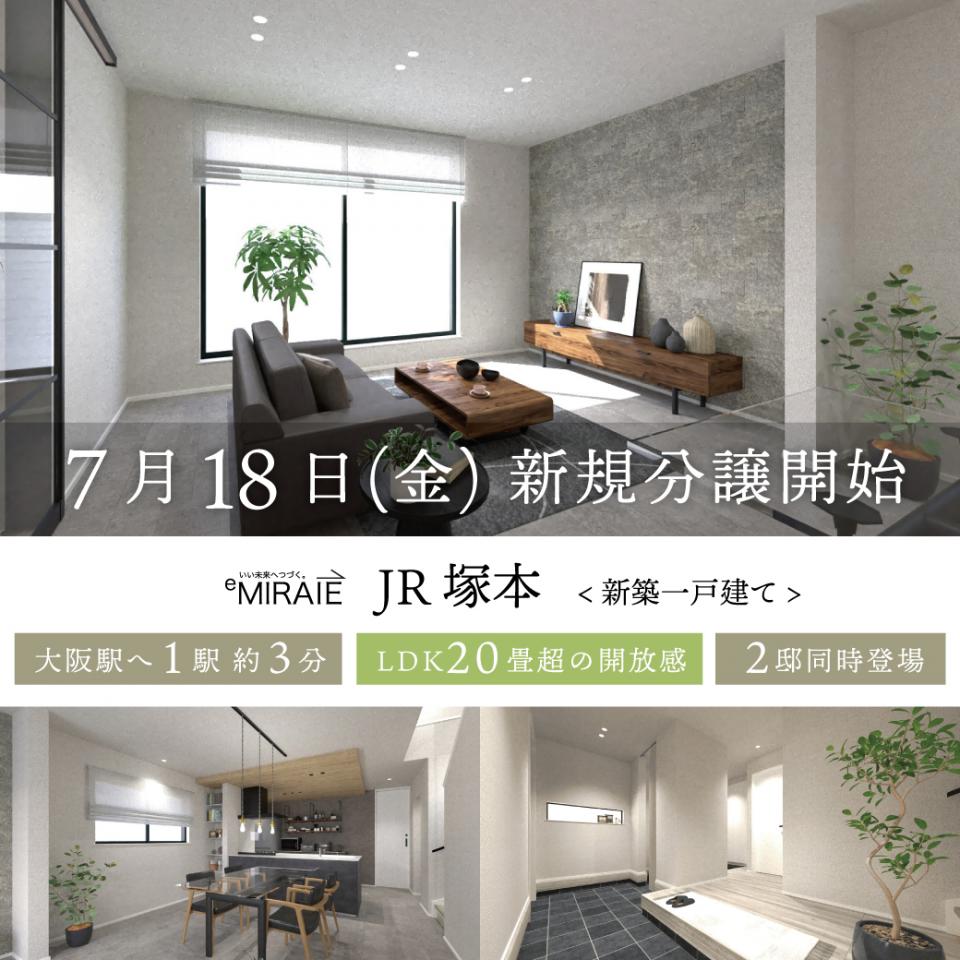 7.18_塚本FIT.jpg
