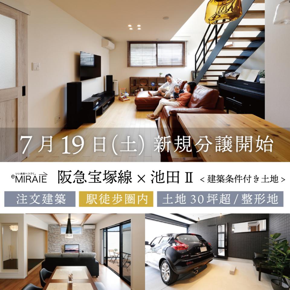 7.19_八王子.jpg