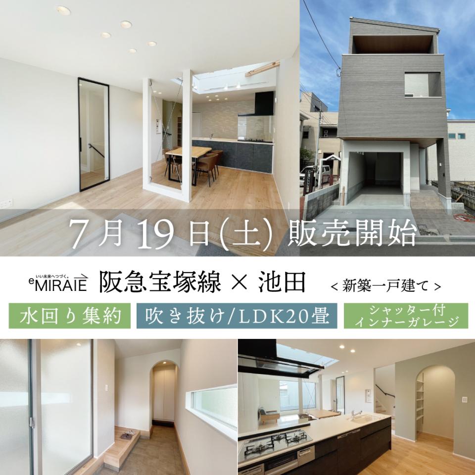 7.19_宇保FIT.jpg